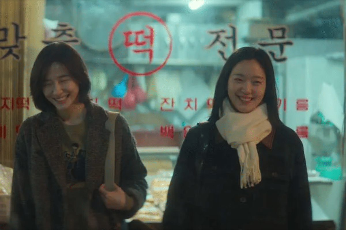 You and Everything Else