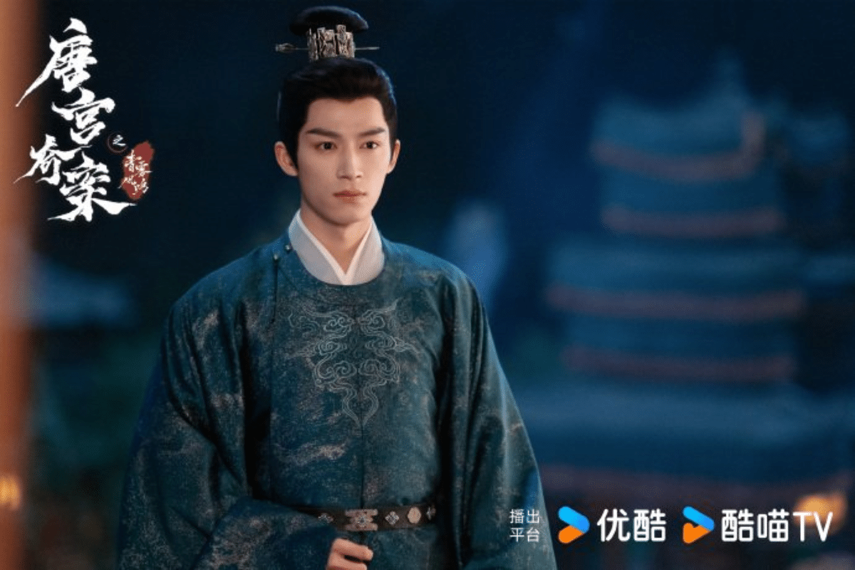 Xiao Huai Jin (Wang Xing Yue)