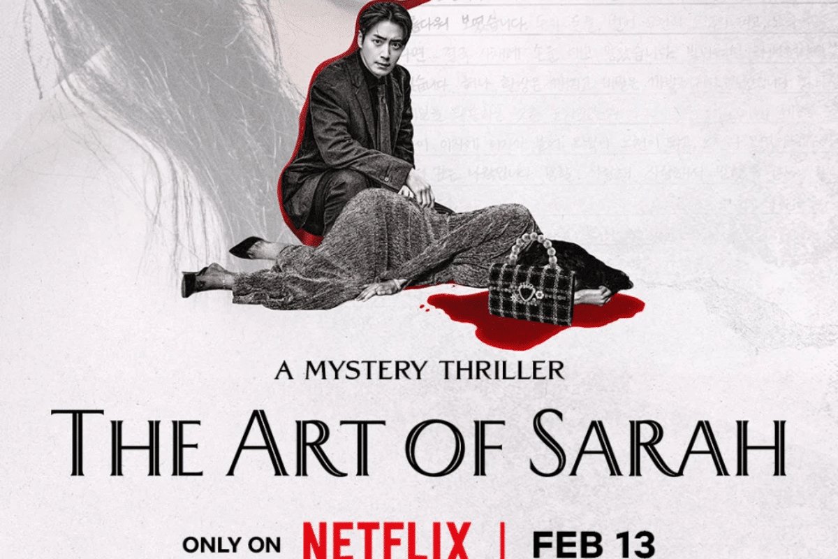 The Art of Sarah