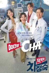 Affiche de Doctor Cha