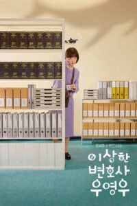 Affiche de Extraordinary Attorney Woo