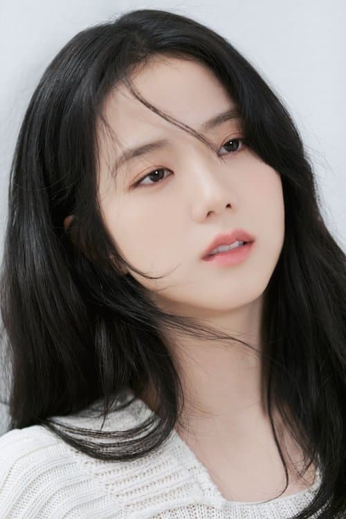 Jisoo (김지수)