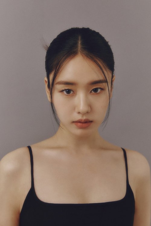 Ahn Eun-jin (안은진) acteur