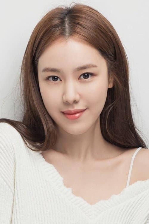 Kim Ye-won (김예원)