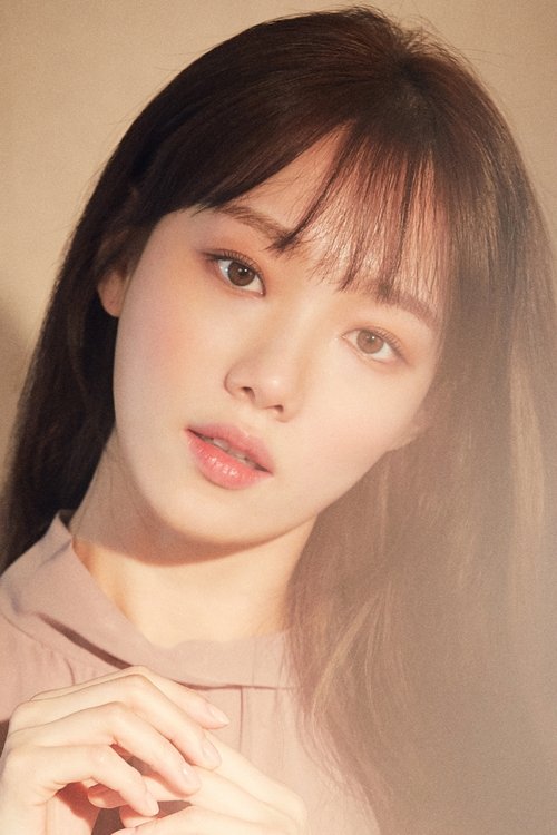 Lee Sung-kyung (이성경) acteur