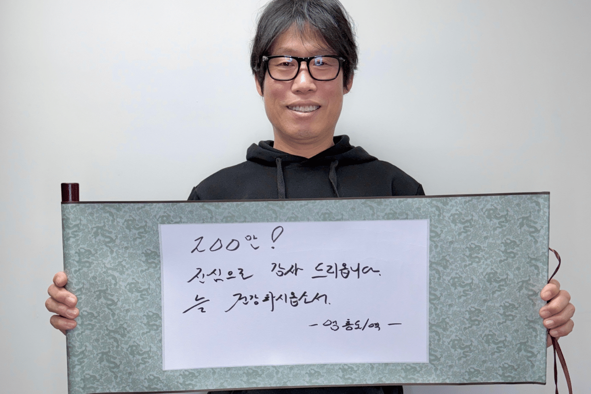 messages du réalisateur et les acteurs principaux