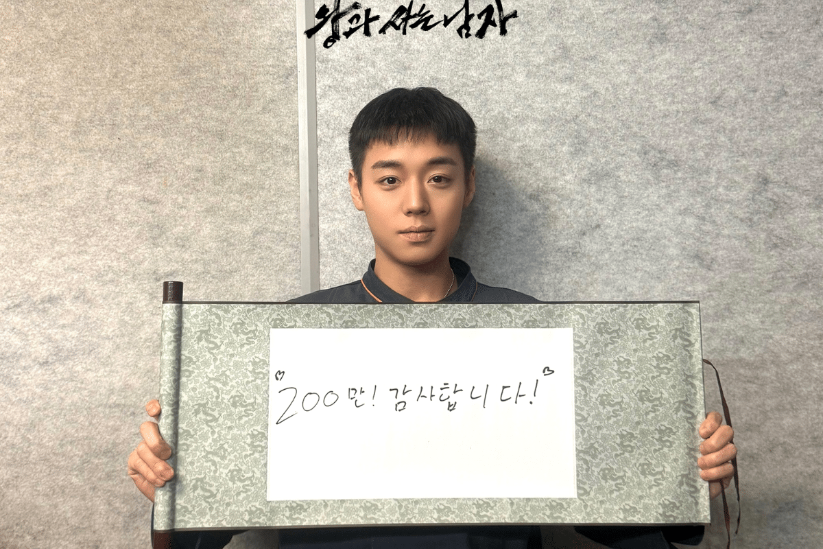 messages envers le public