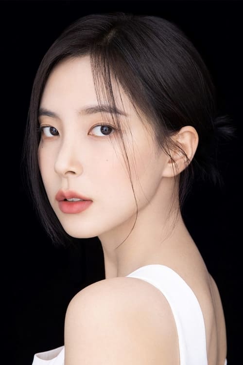 Shin Soo-hyun (신수현)