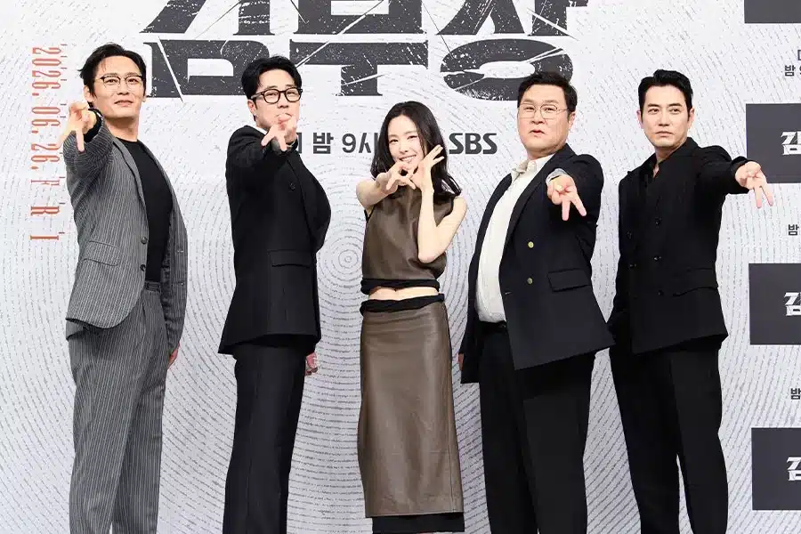 Image officielle de Agent Kim Reactivated