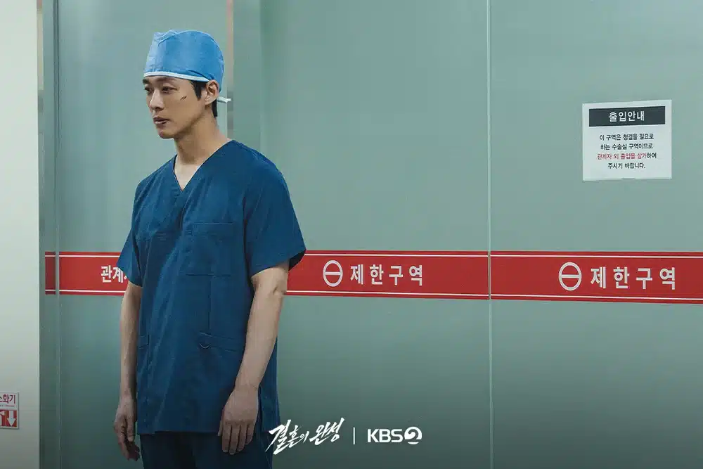Still officiel de The Husband avec Namkoong Min